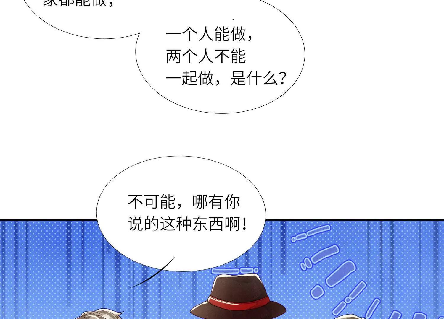 第 71 页