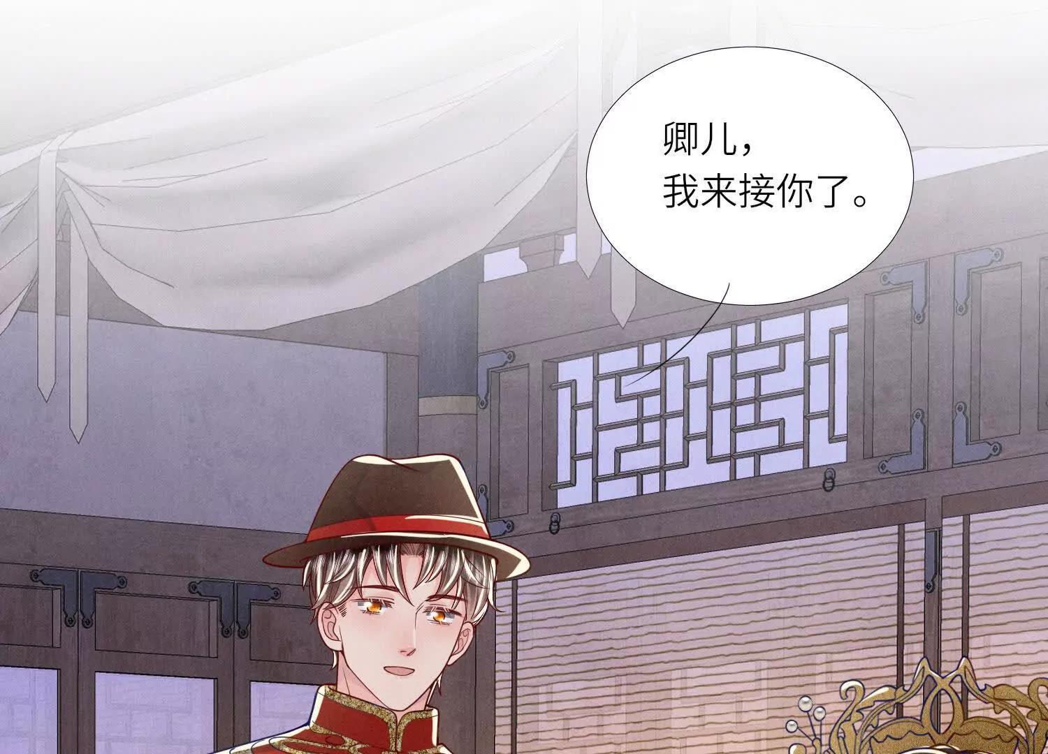 第 81 页