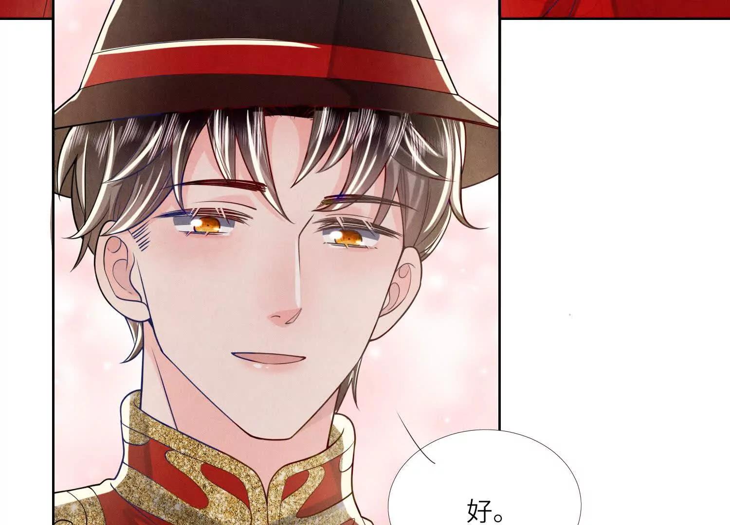 第 87 页