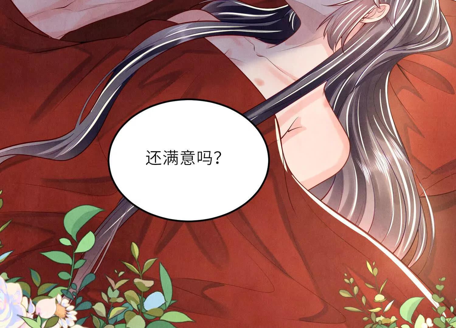 第 101 页