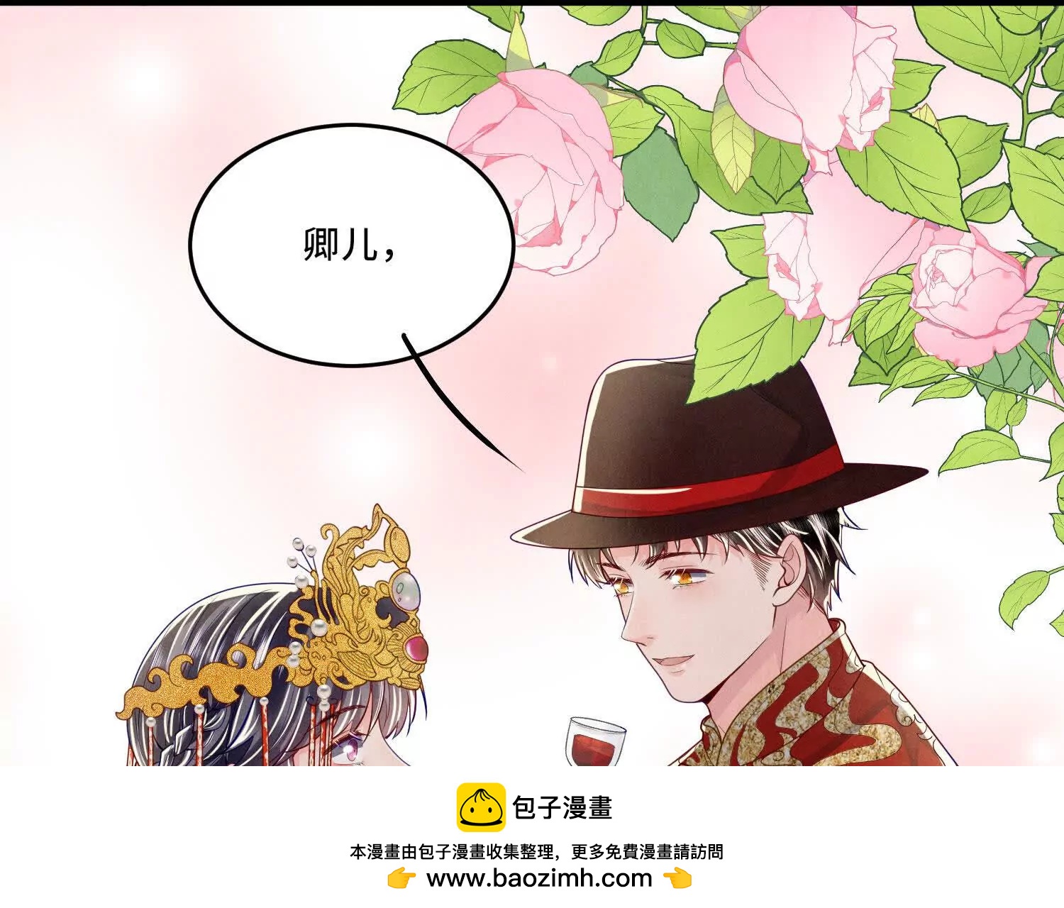 第 50 页