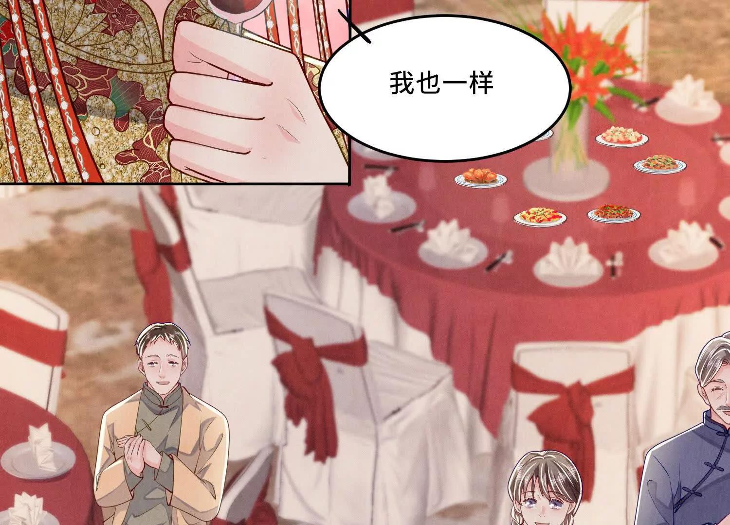 第 54 页