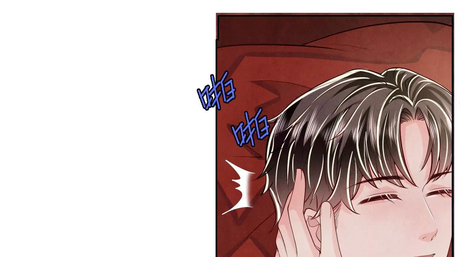 第 70 页