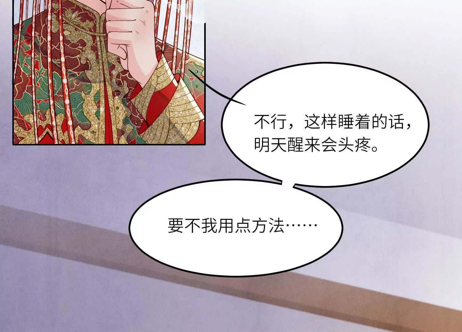 第 72 页