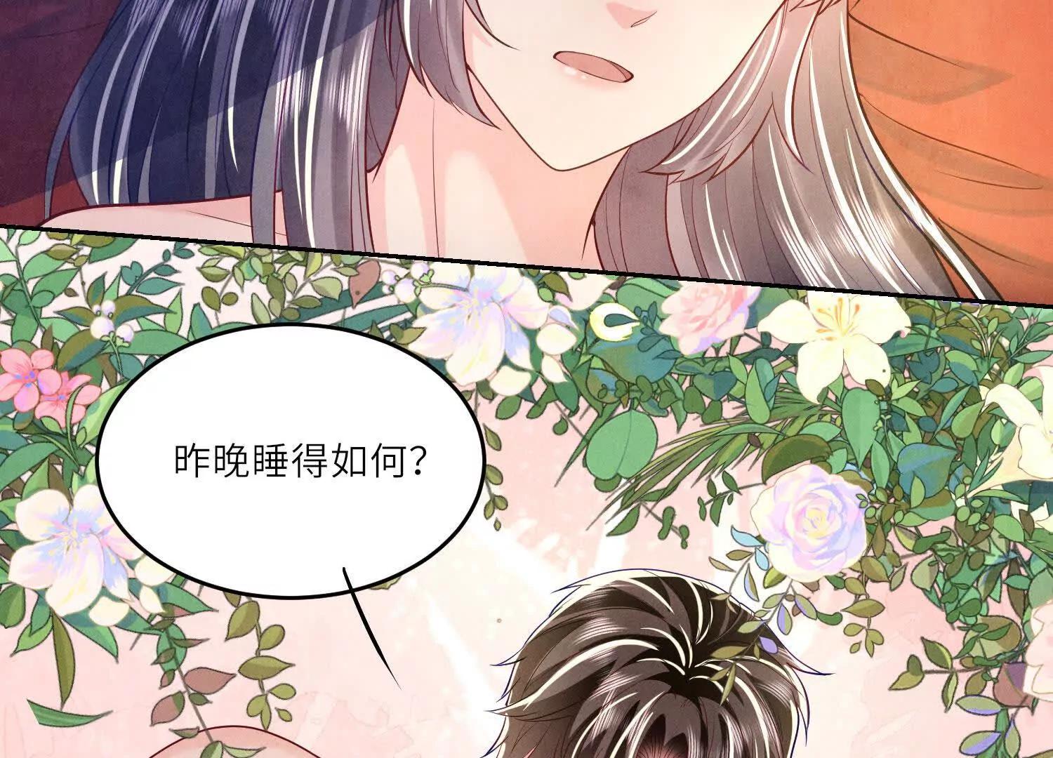 第 99 页