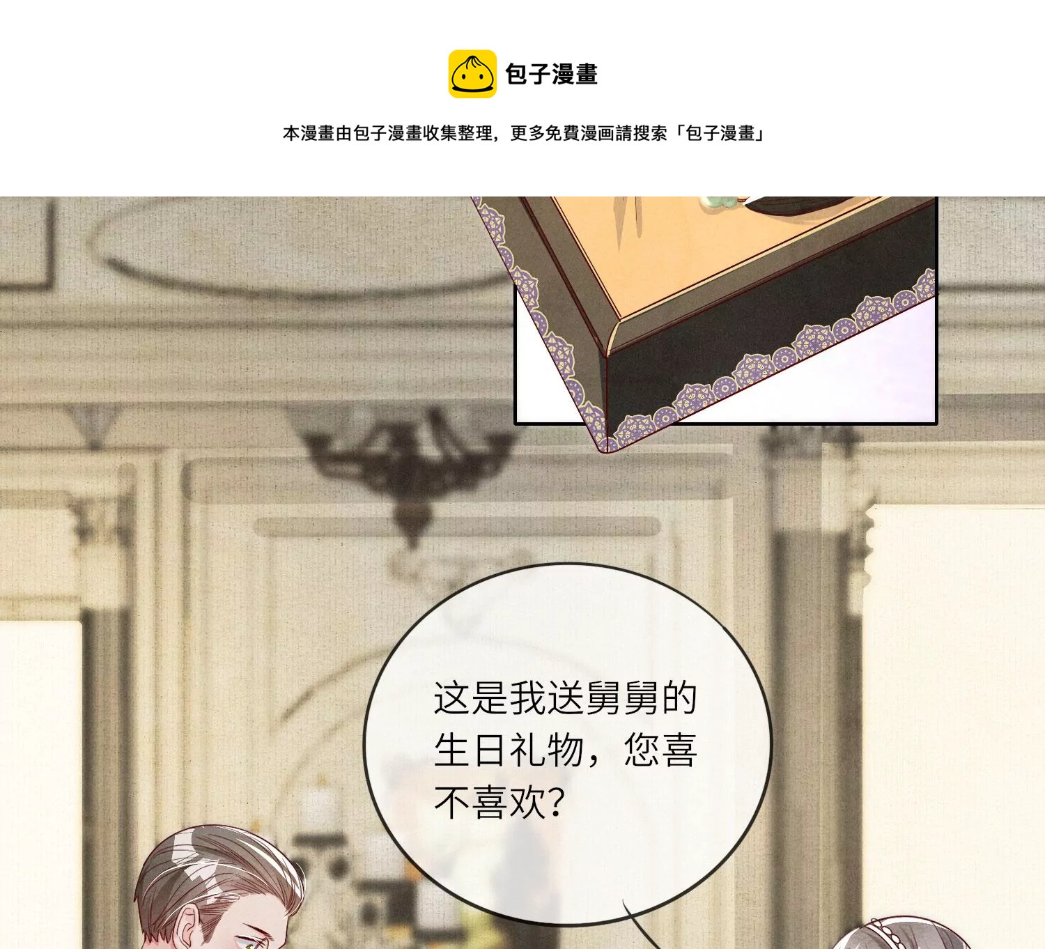 第 25 页