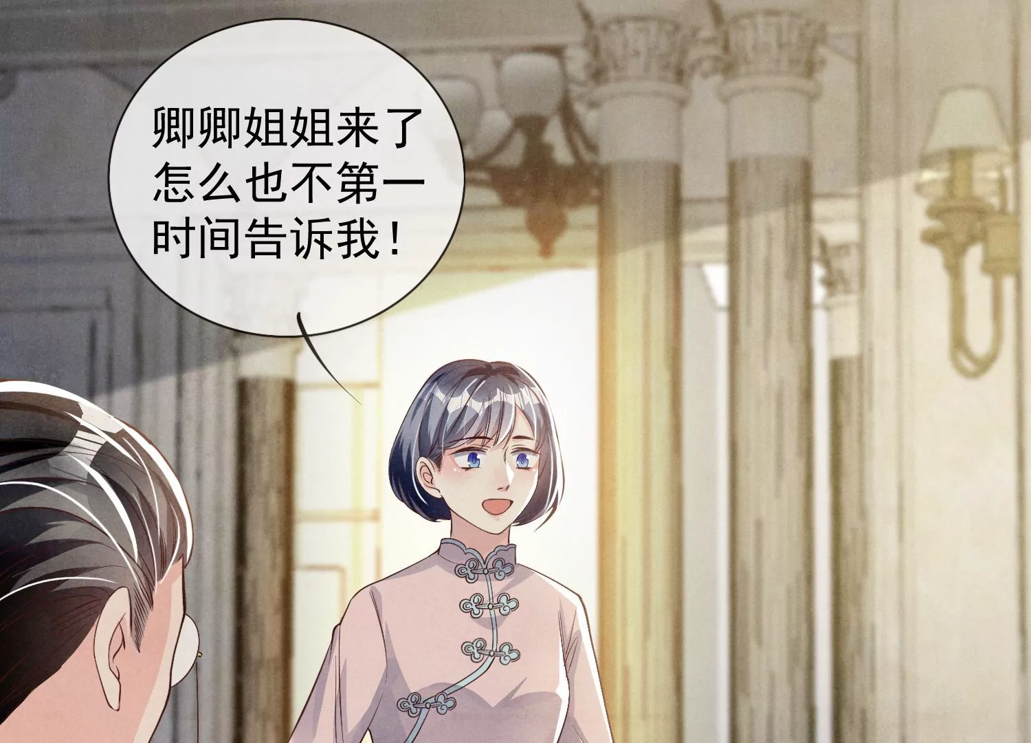 第 48 页