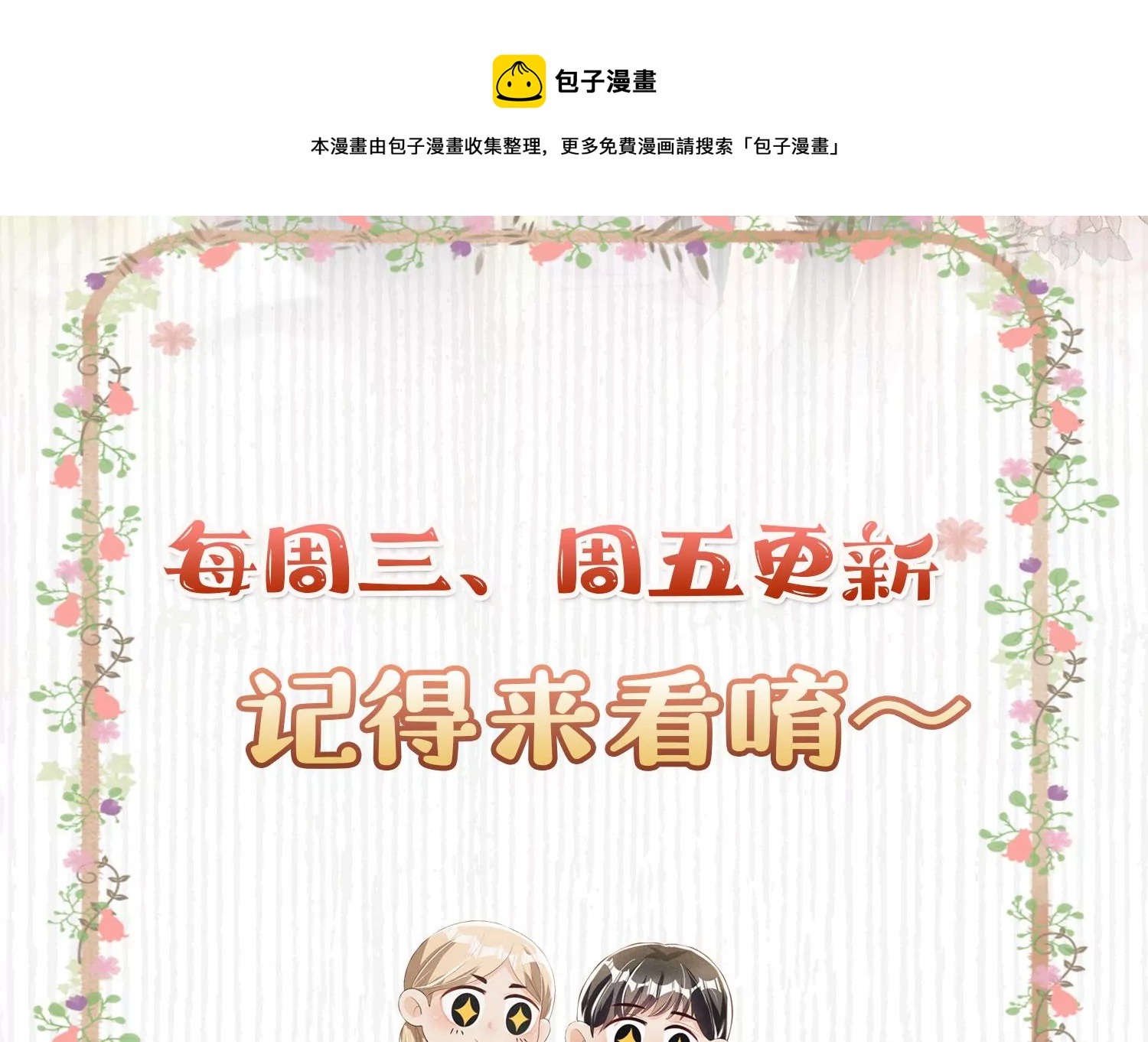 第 61 页