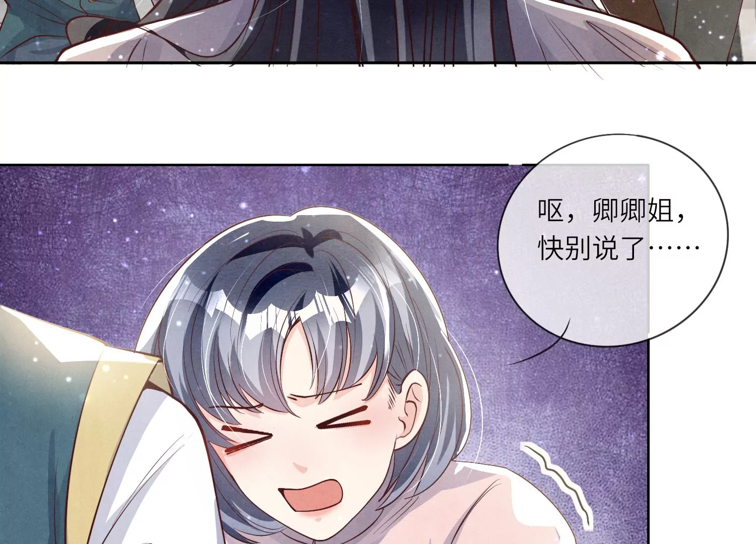 第 50 页