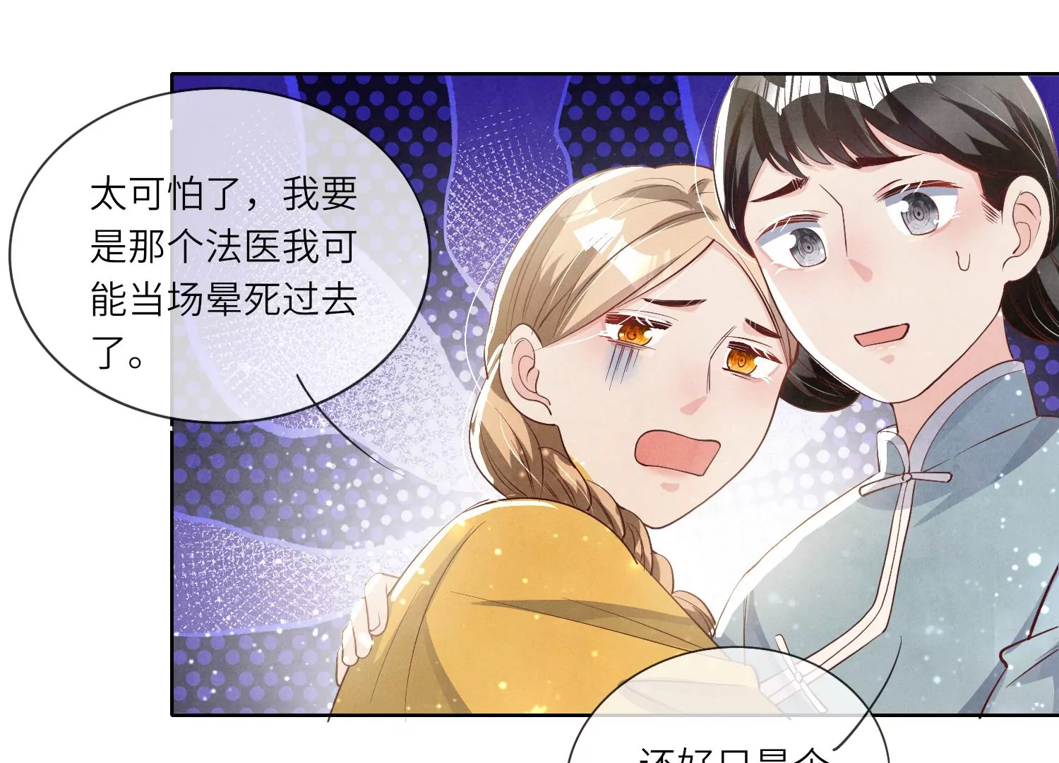 第 52 页