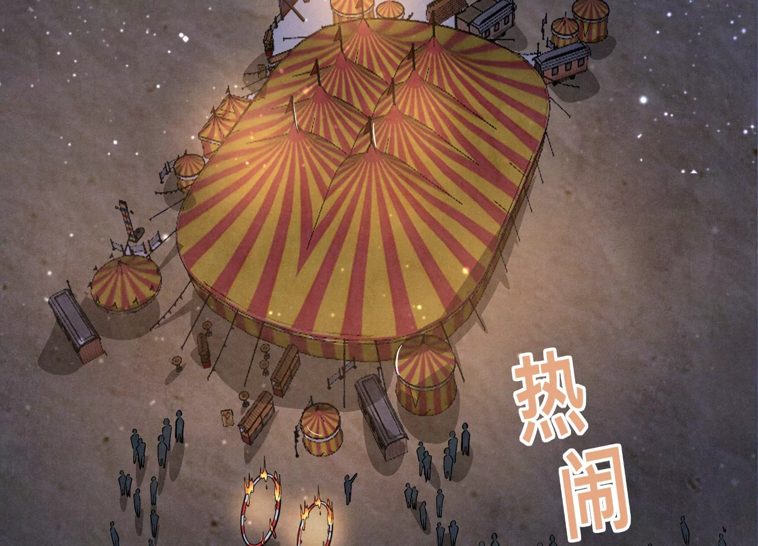 第 28 页