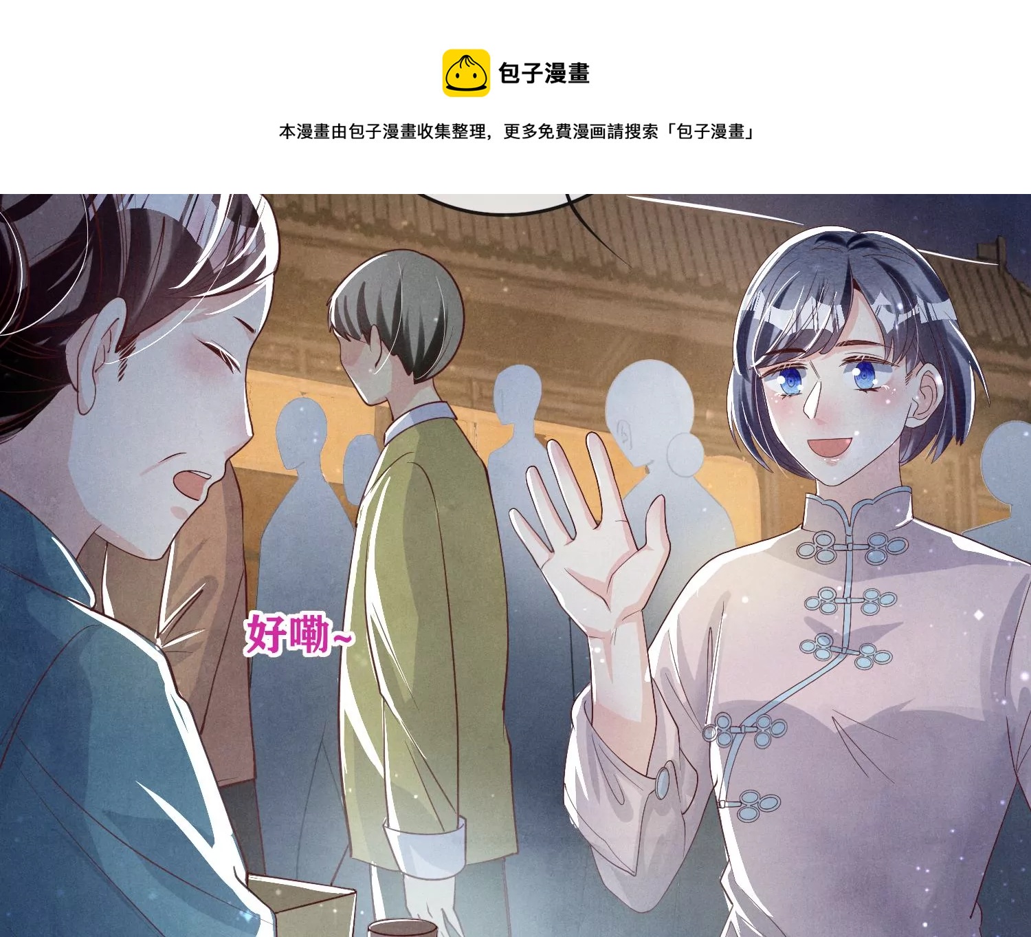 第 33 页