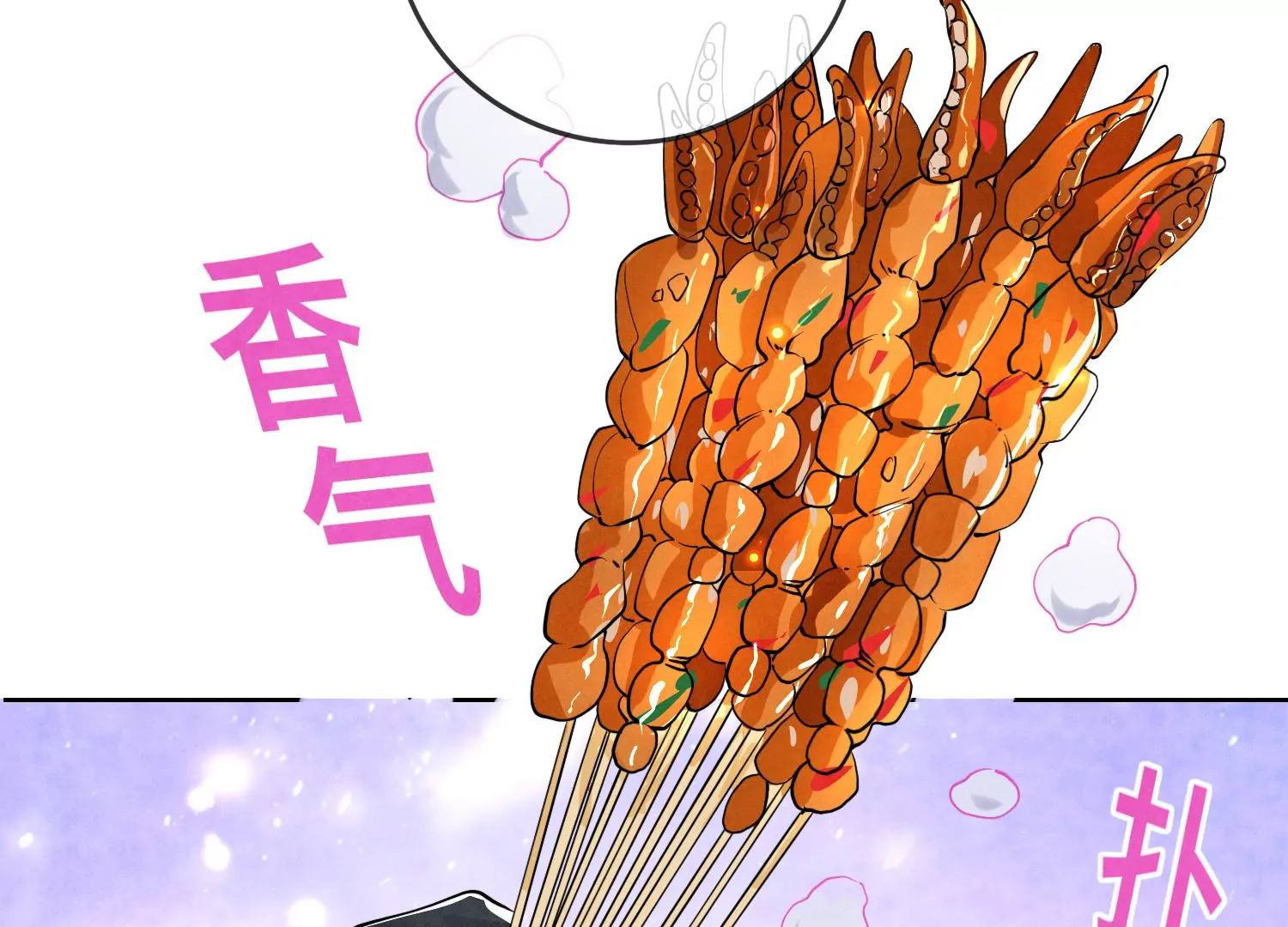 第 36 页