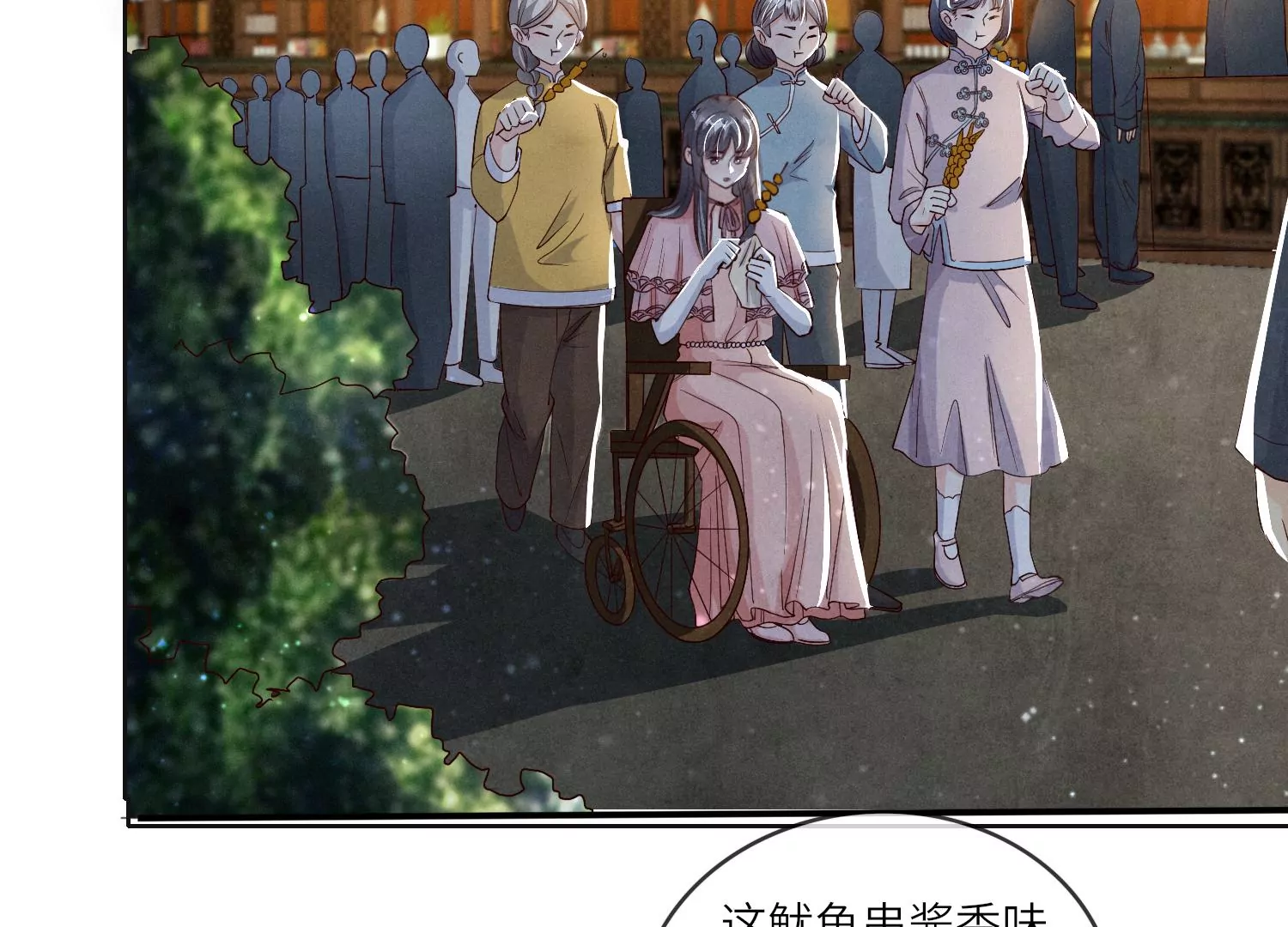 第 39 页