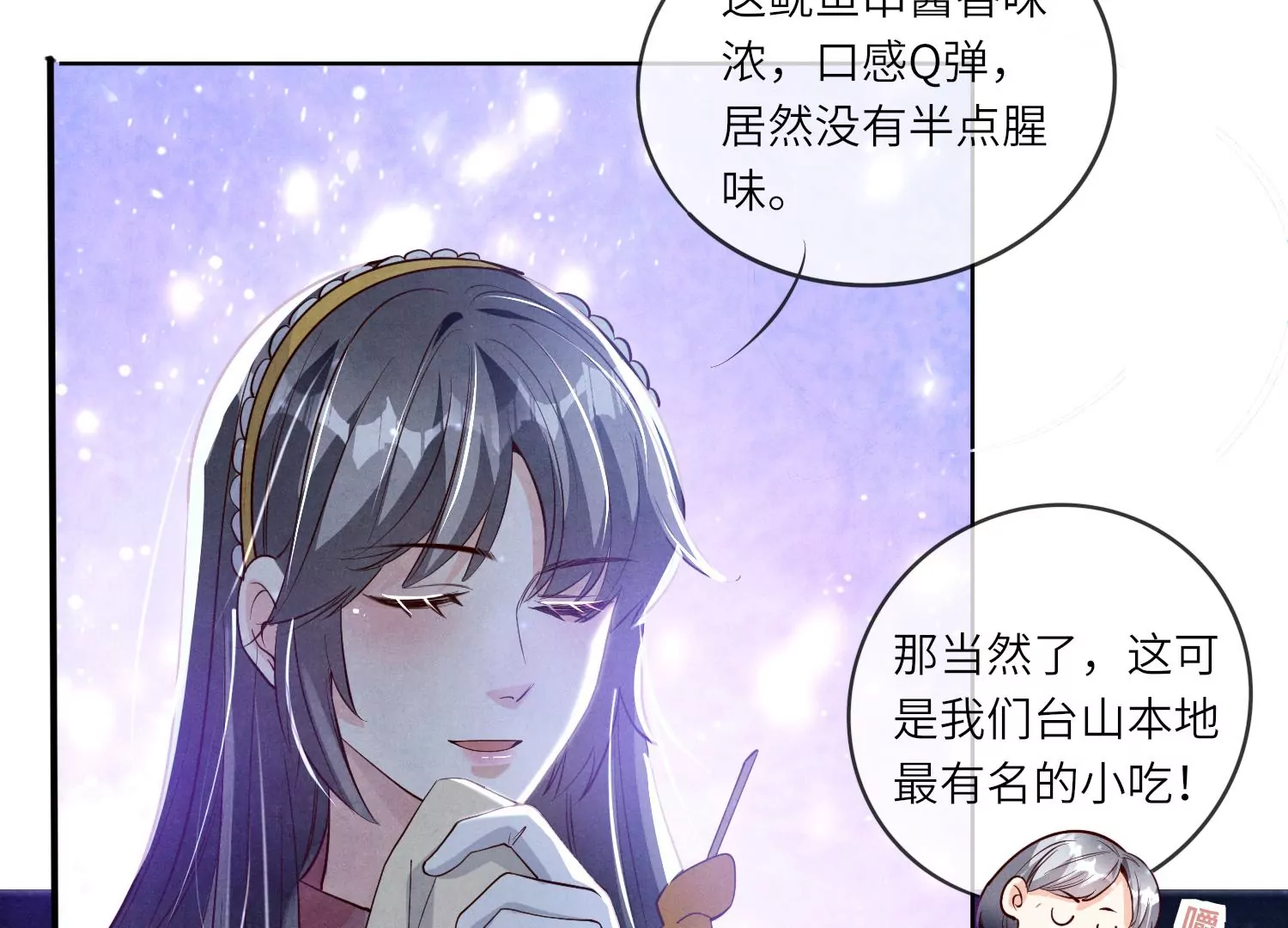 第 40 页