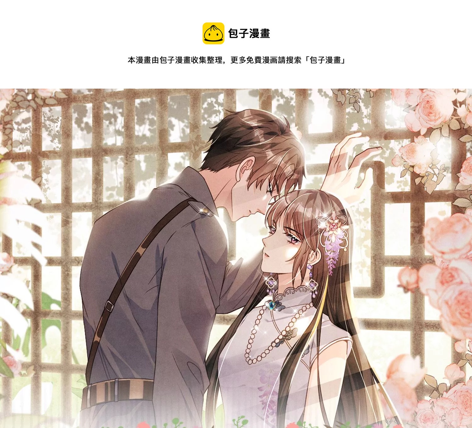 第 61 页