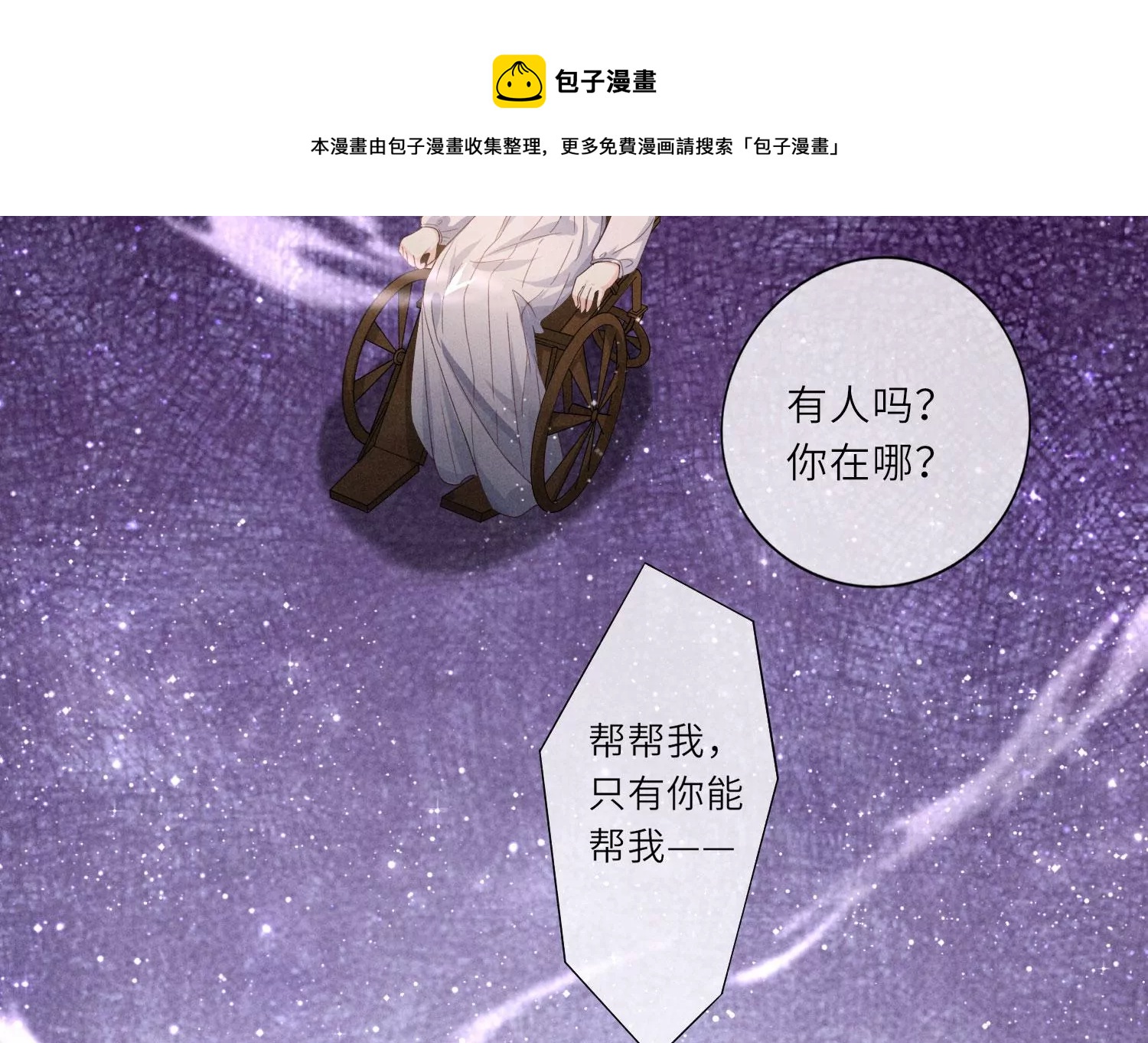 第 105 页