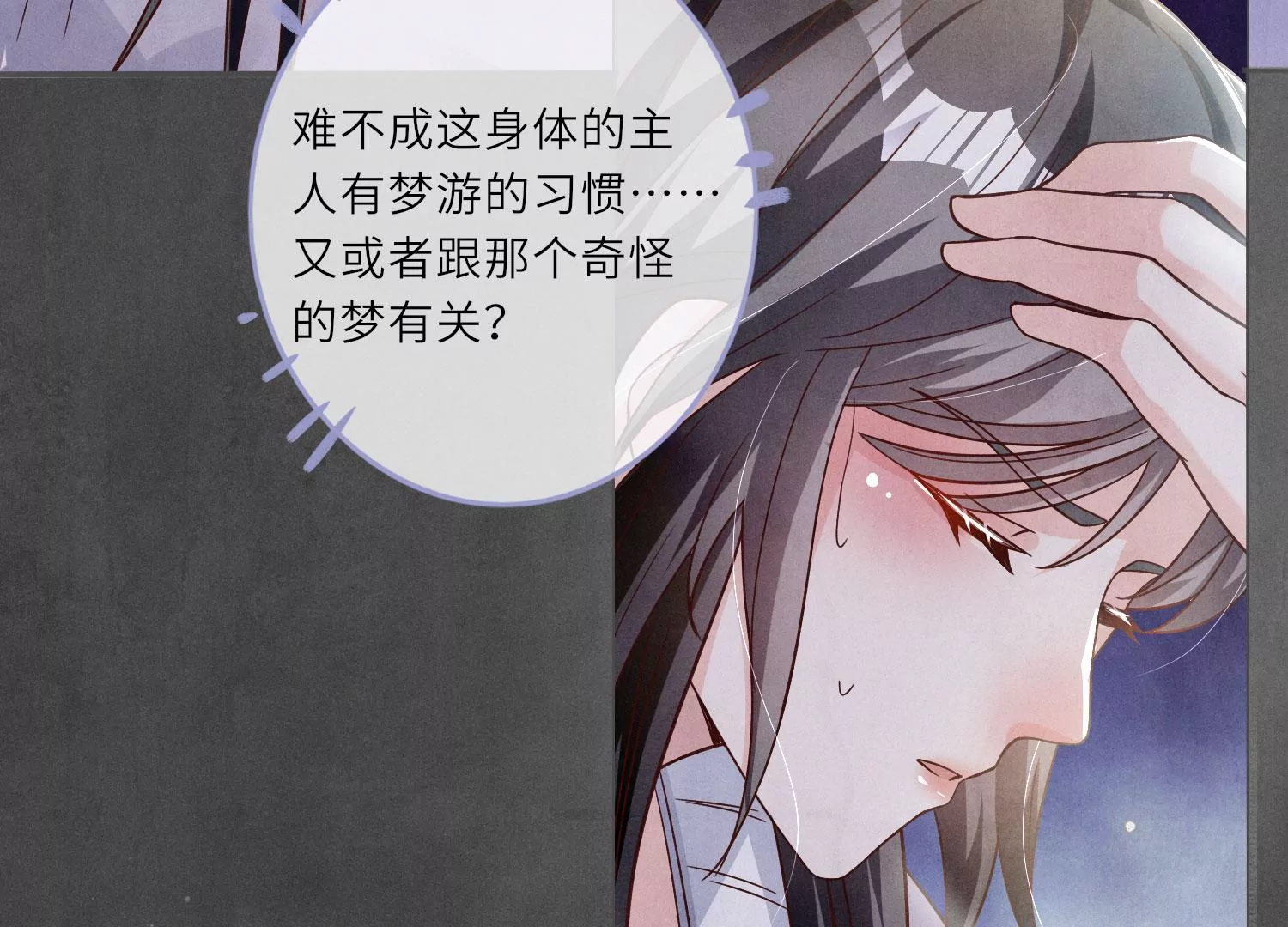第 114 页