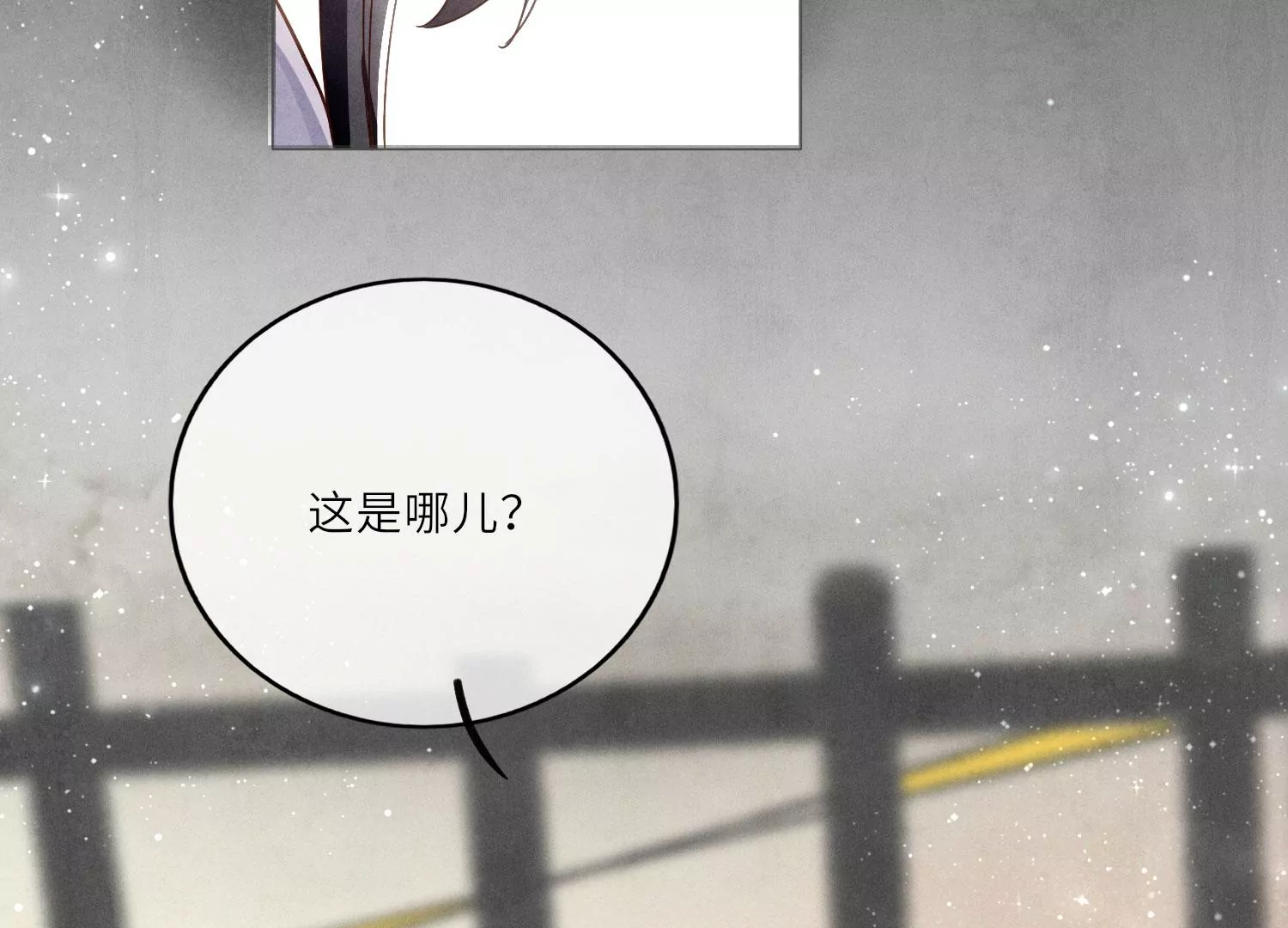 第 116 页