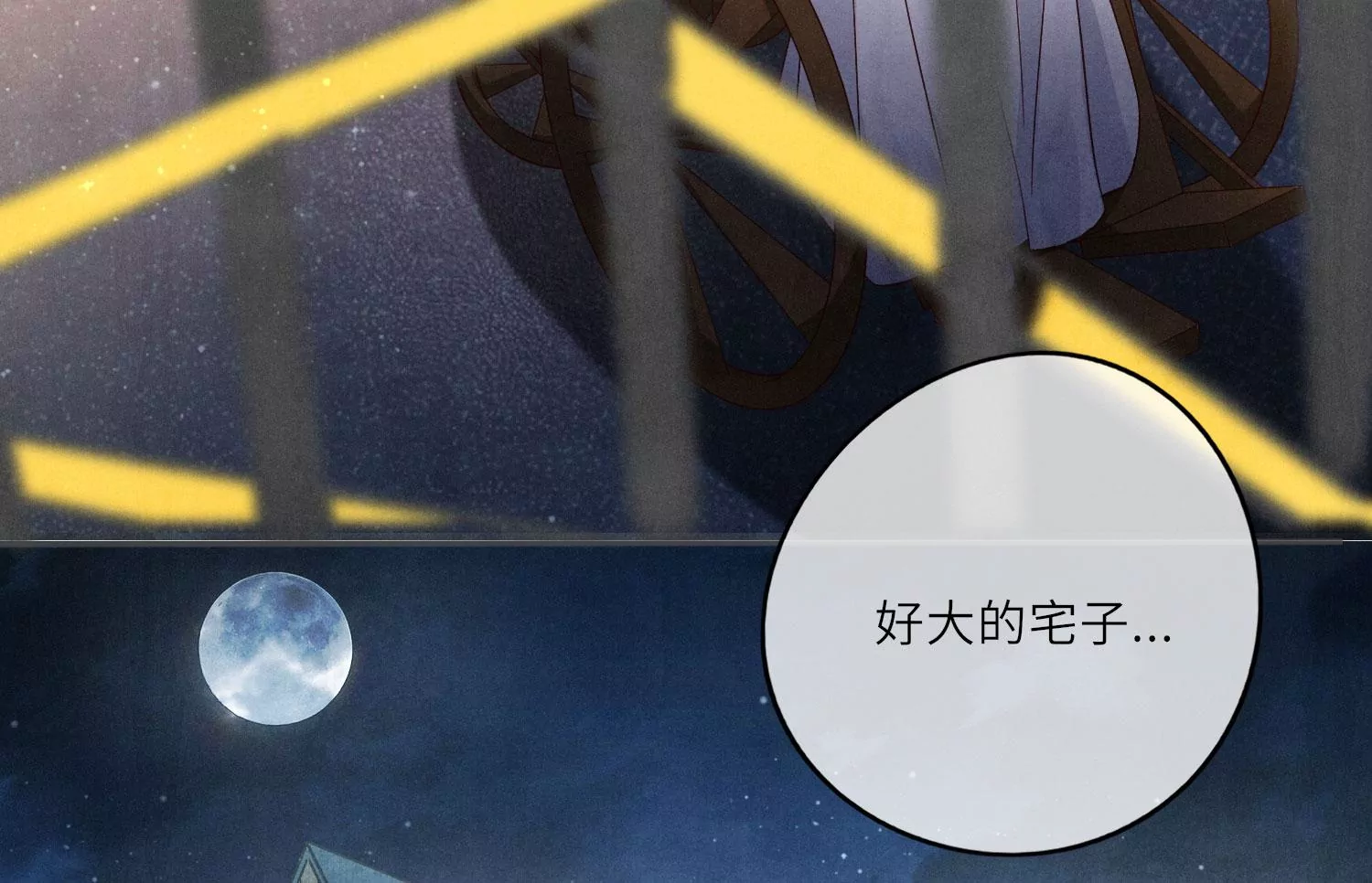 第 118 页