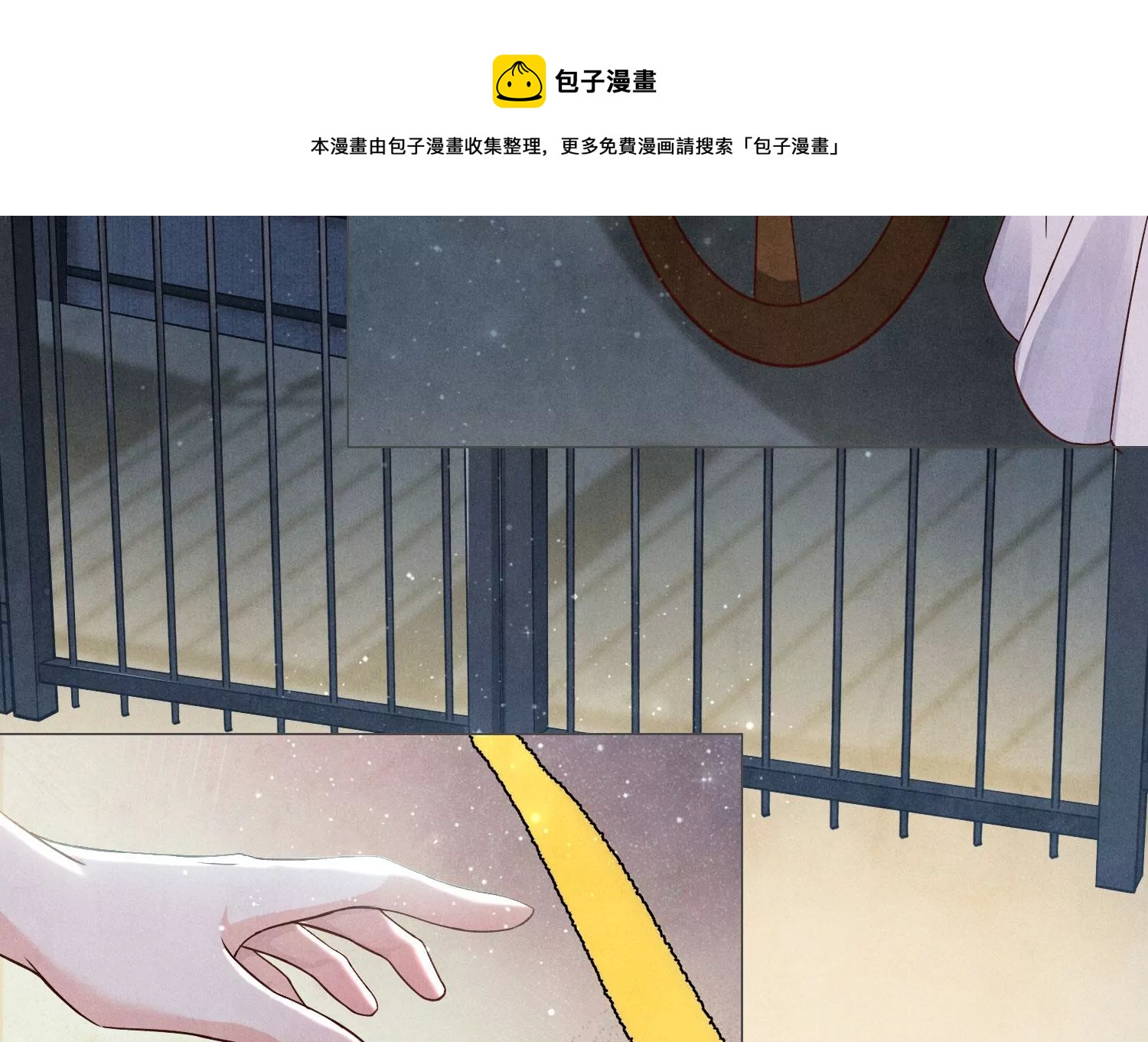 第 121 页