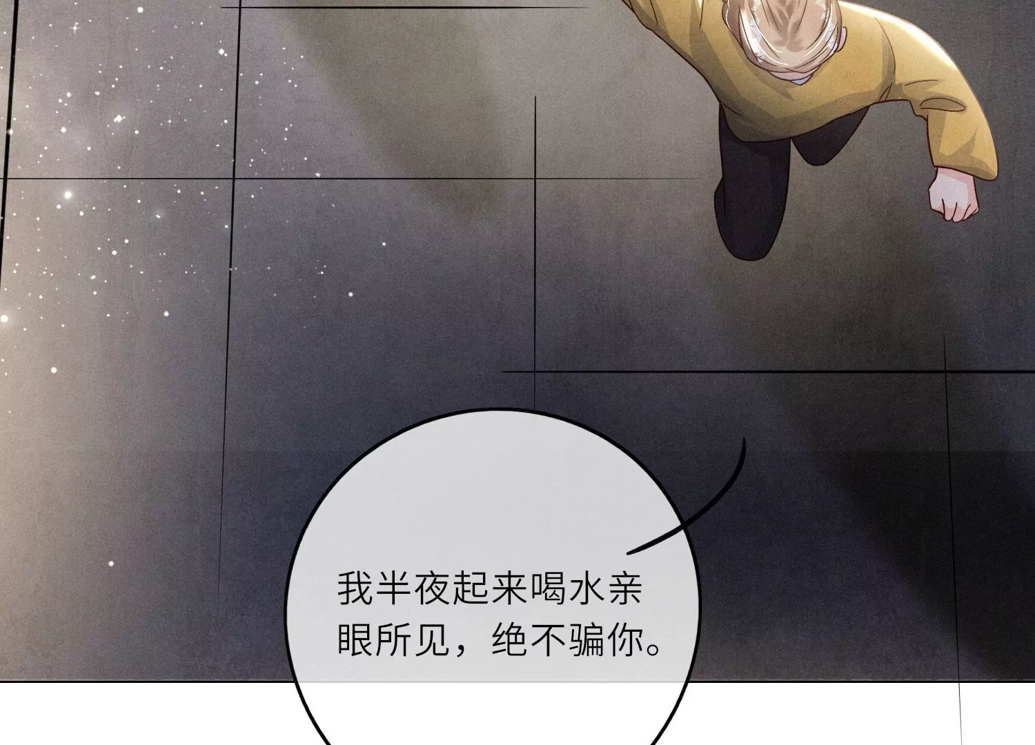 第 130 页