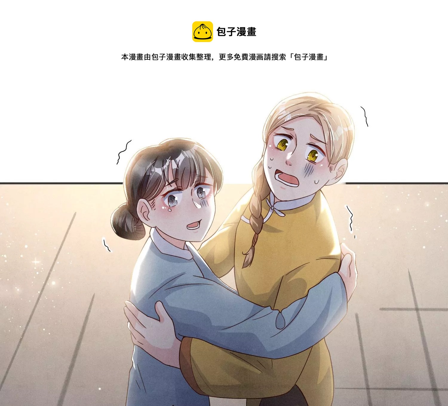 第 133 页