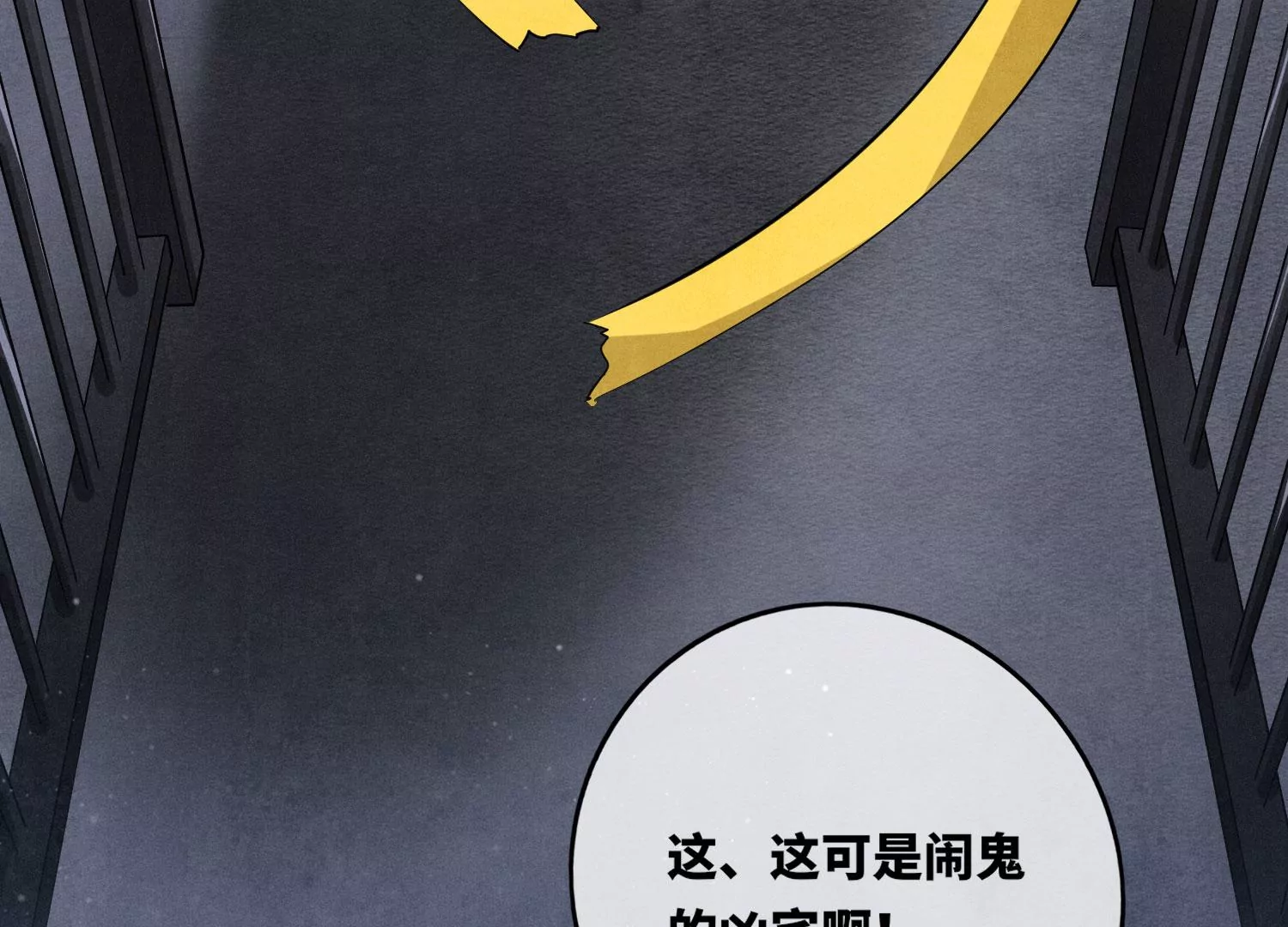 第 135 页