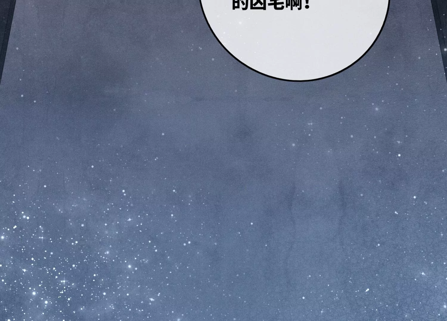 第 136 页