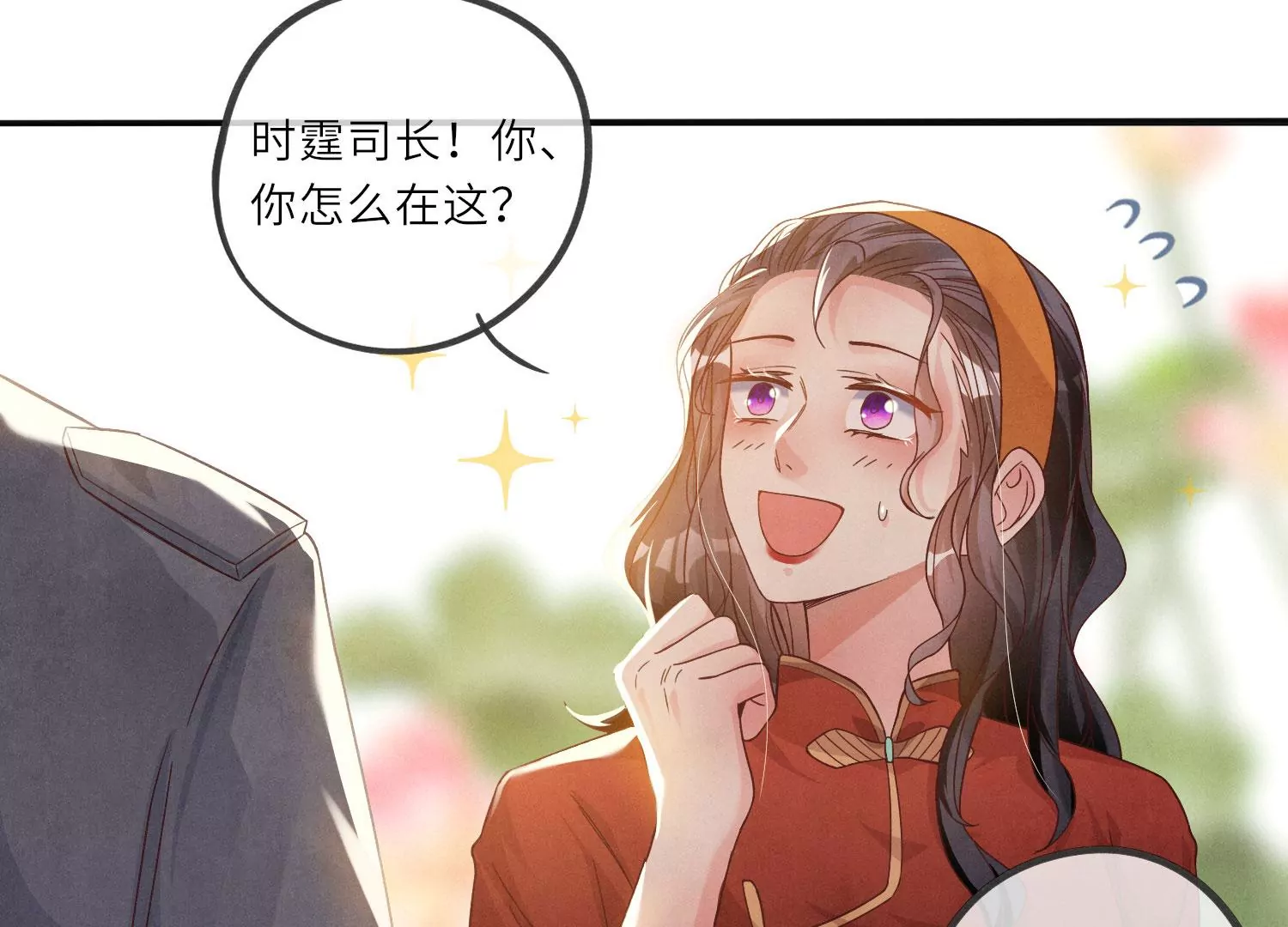 第 40 页