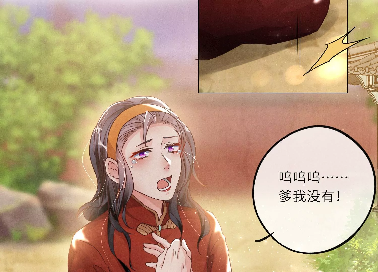 第 51 页