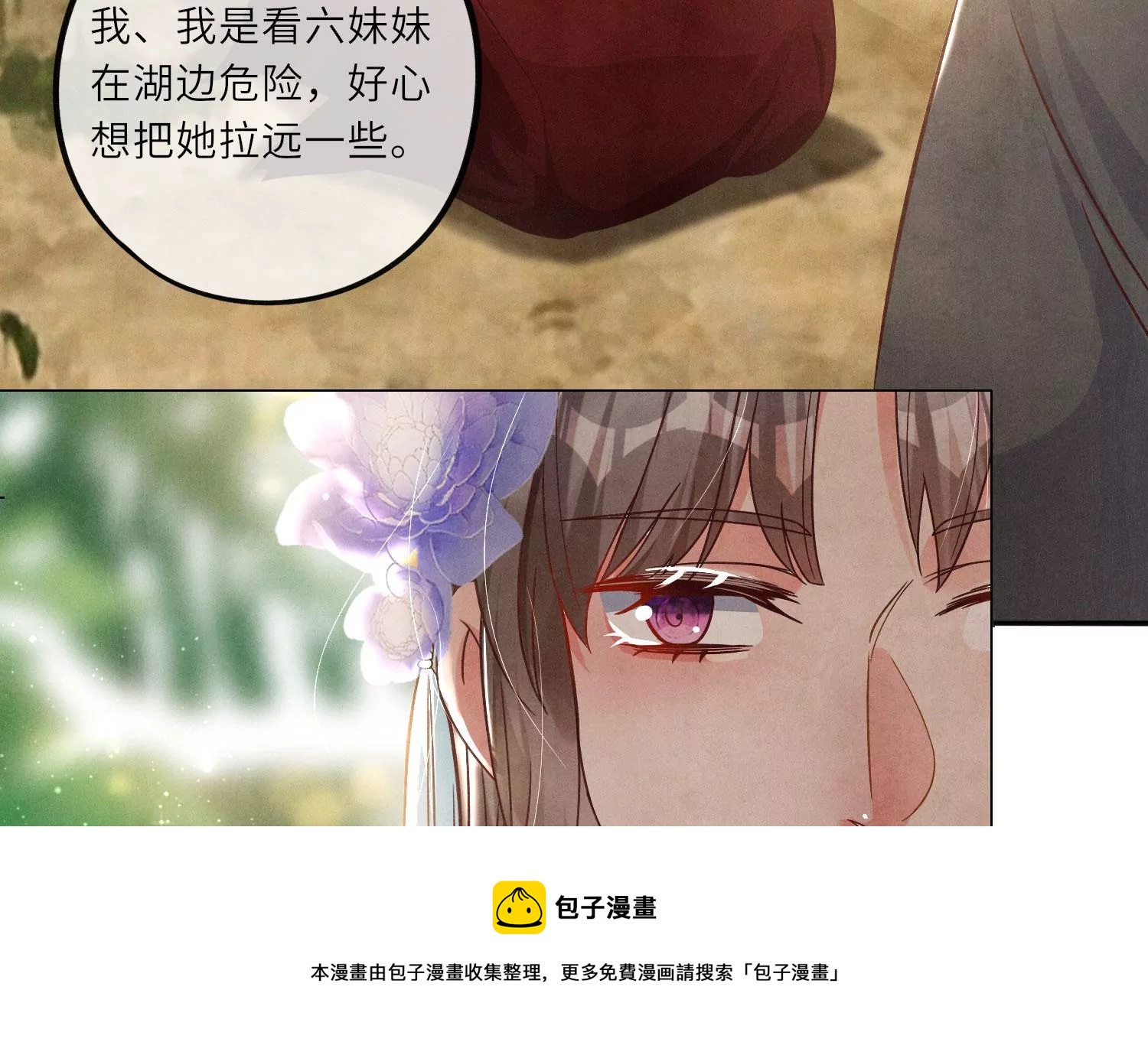 第 53 页
