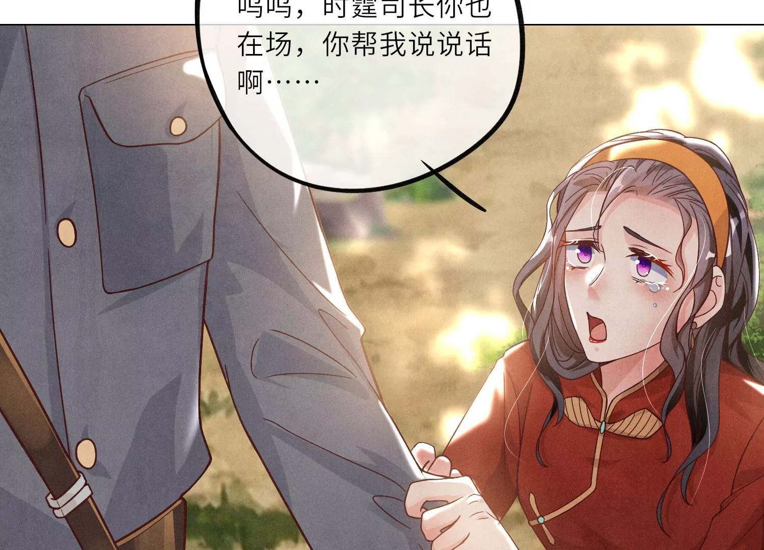 第 56 页