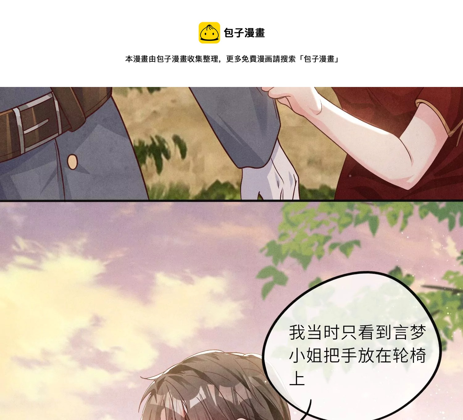 第 57 页