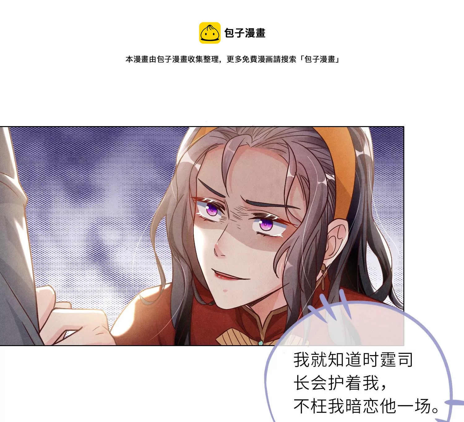 第 61 页