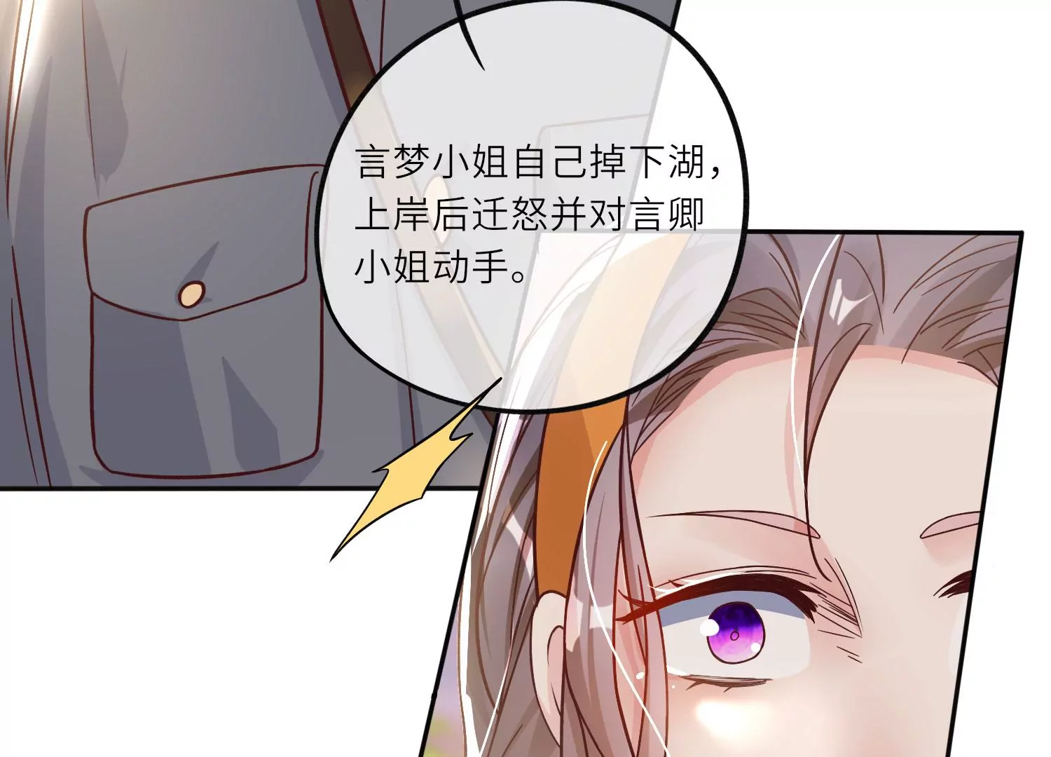 第 66 页