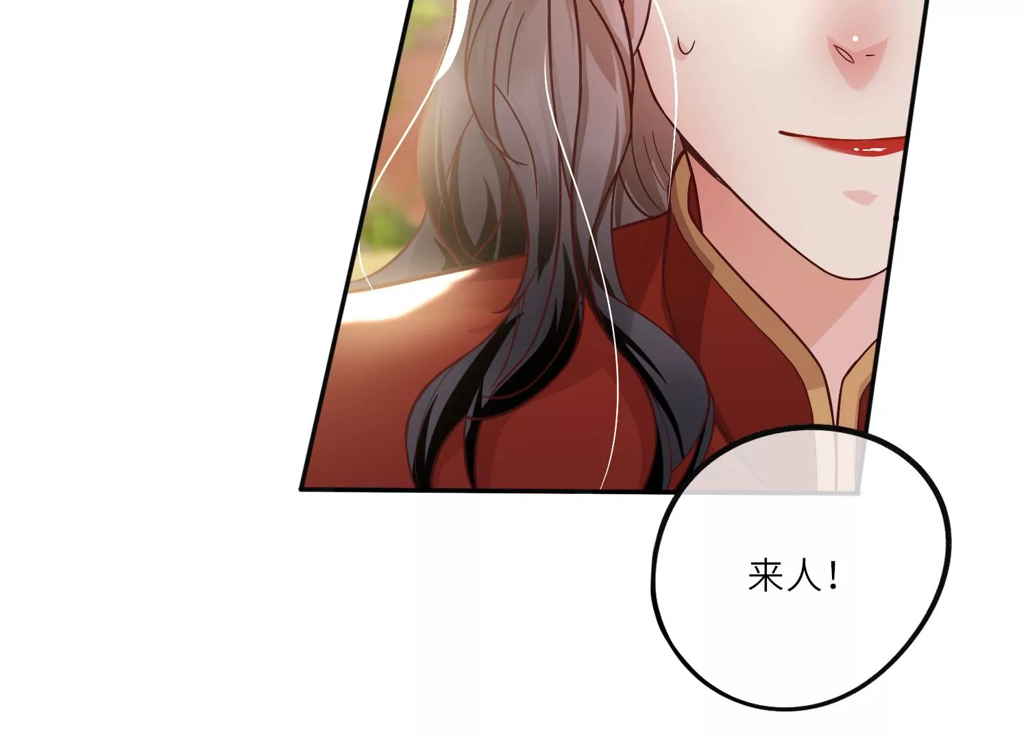 第 67 页