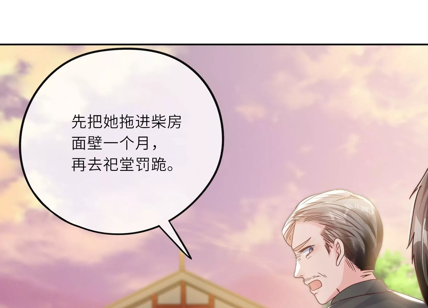 第 68 页