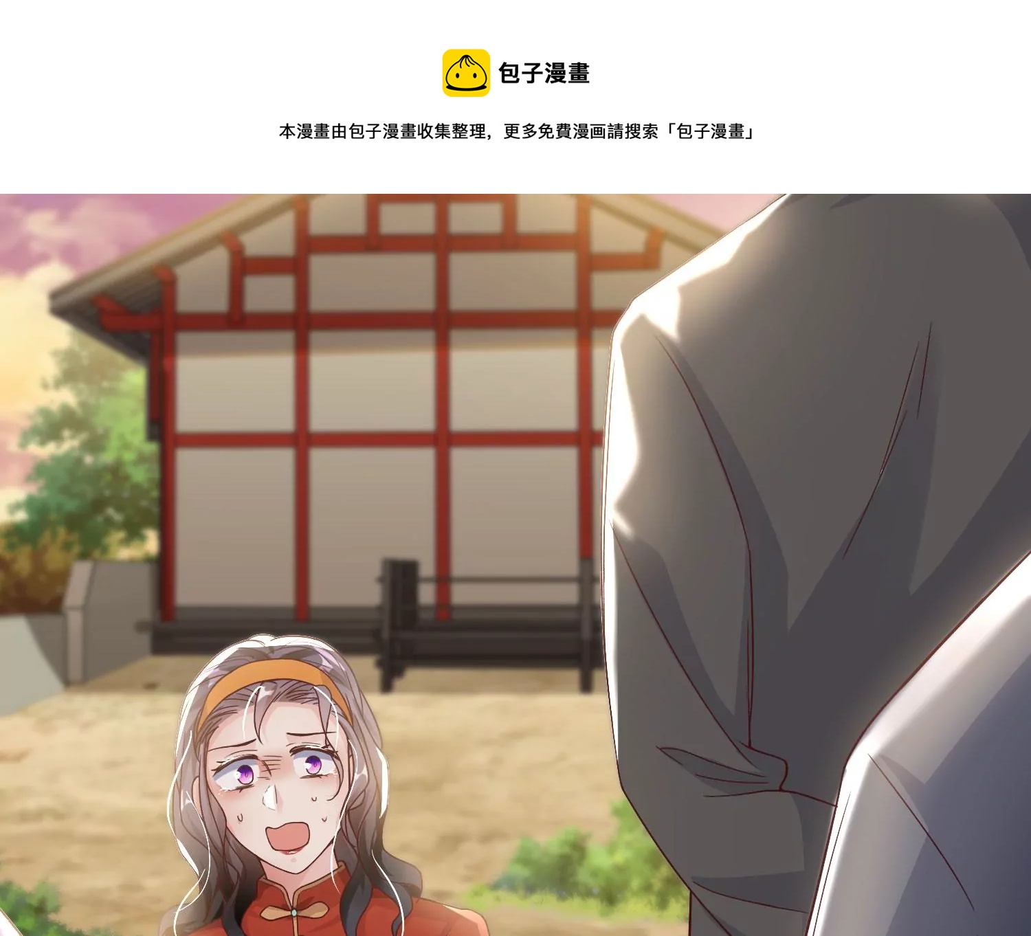 第 69 页