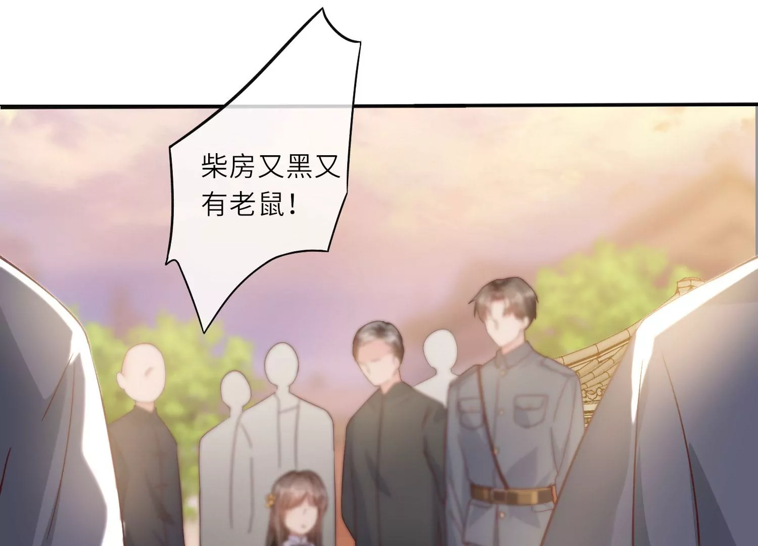 第 71 页