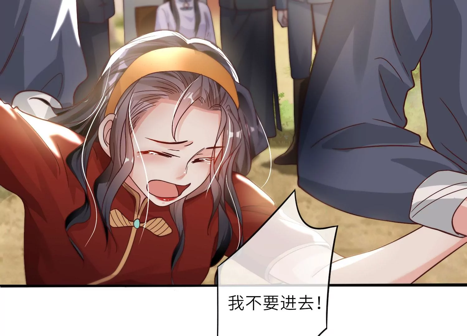 第 72 页