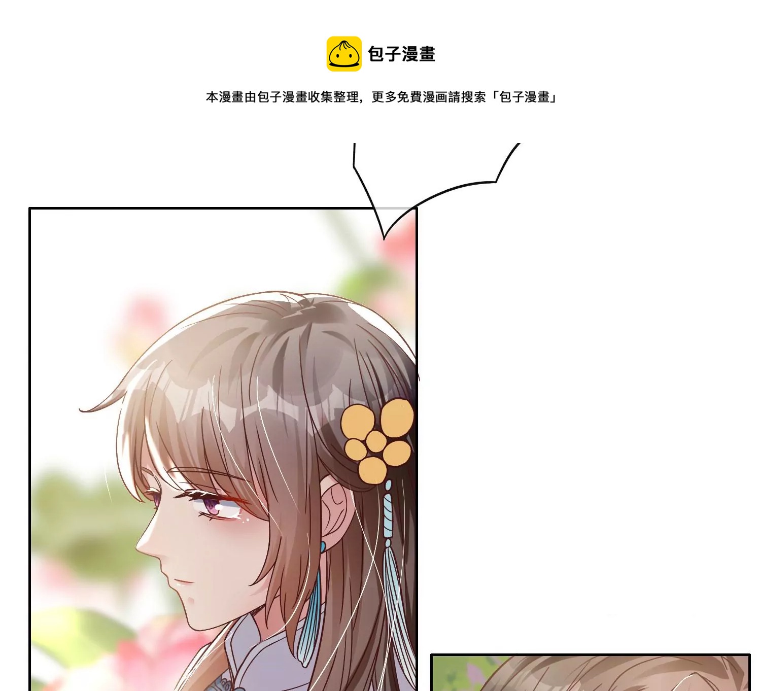 第 73 页