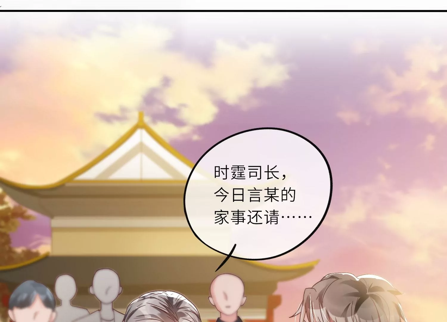 第 76 页