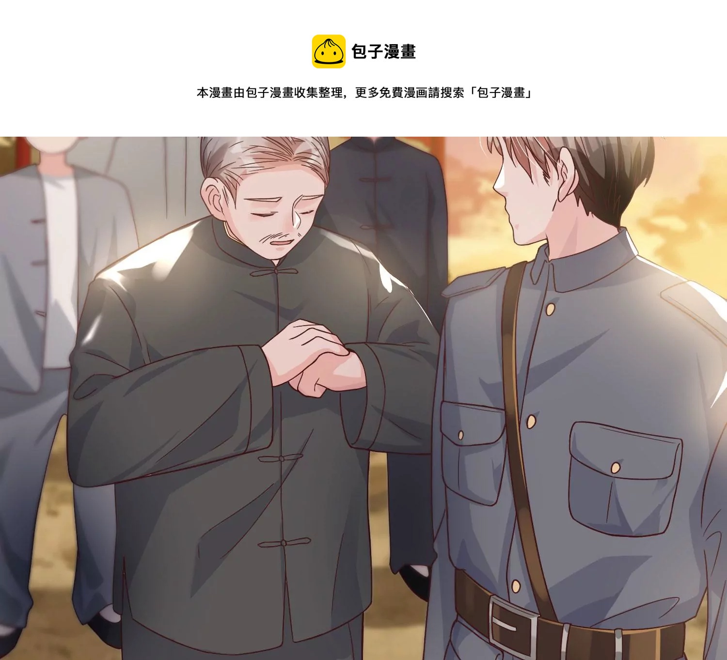 第 77 页