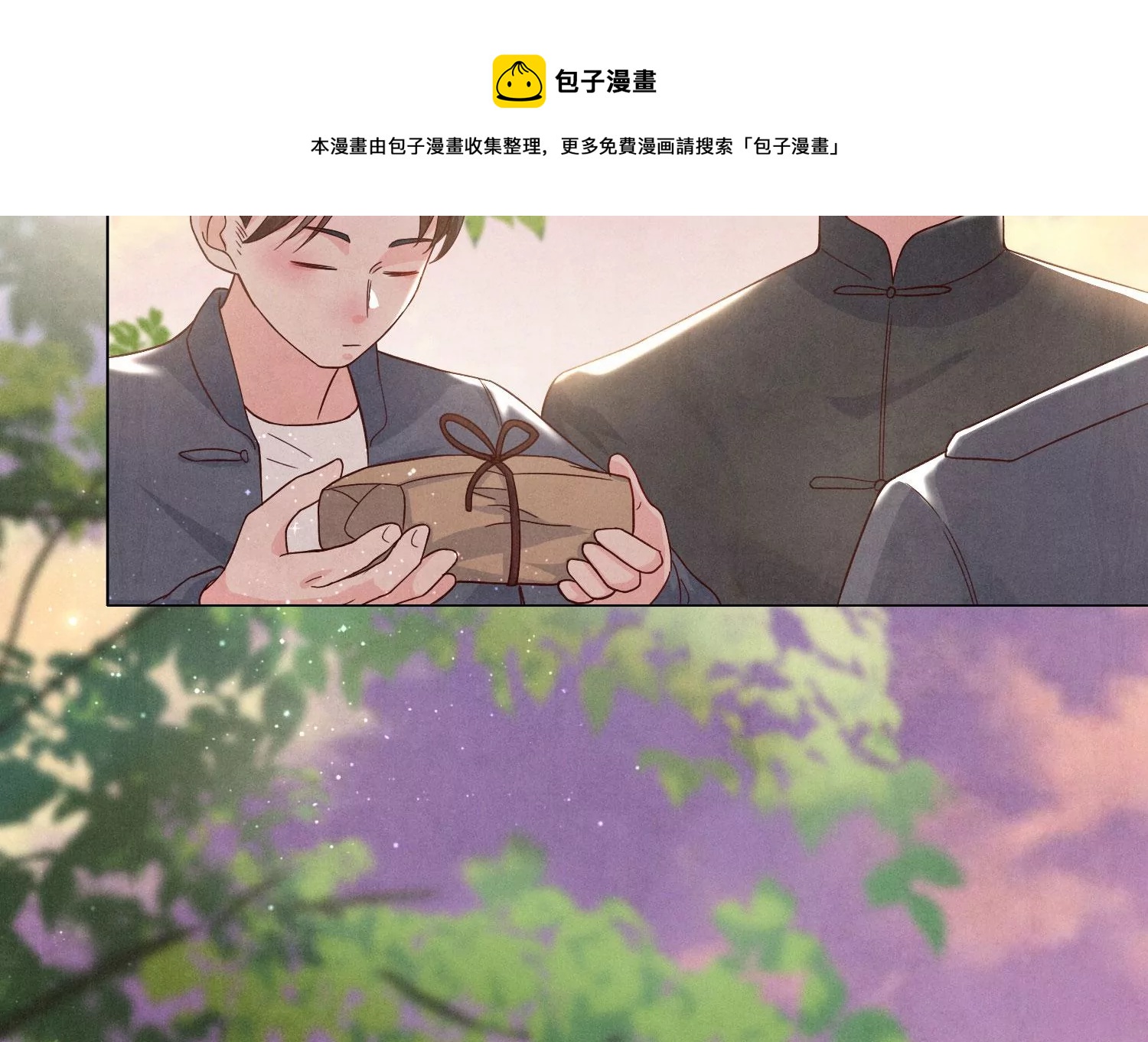 第 81 页