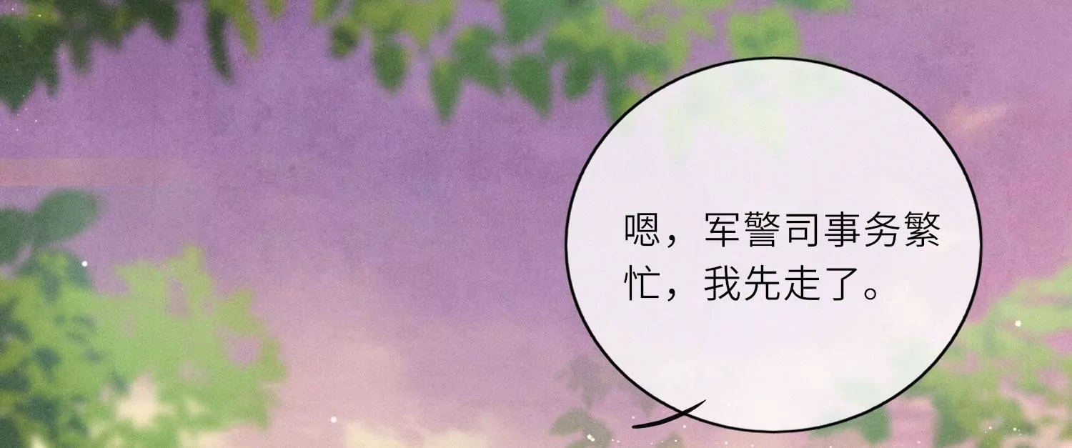 第 82 页