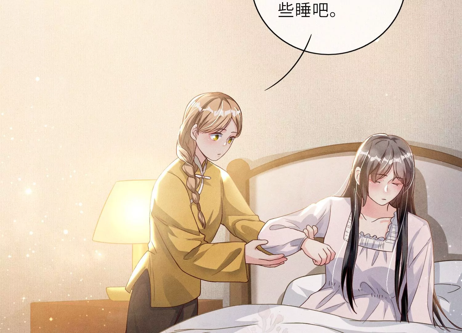 第 92 页