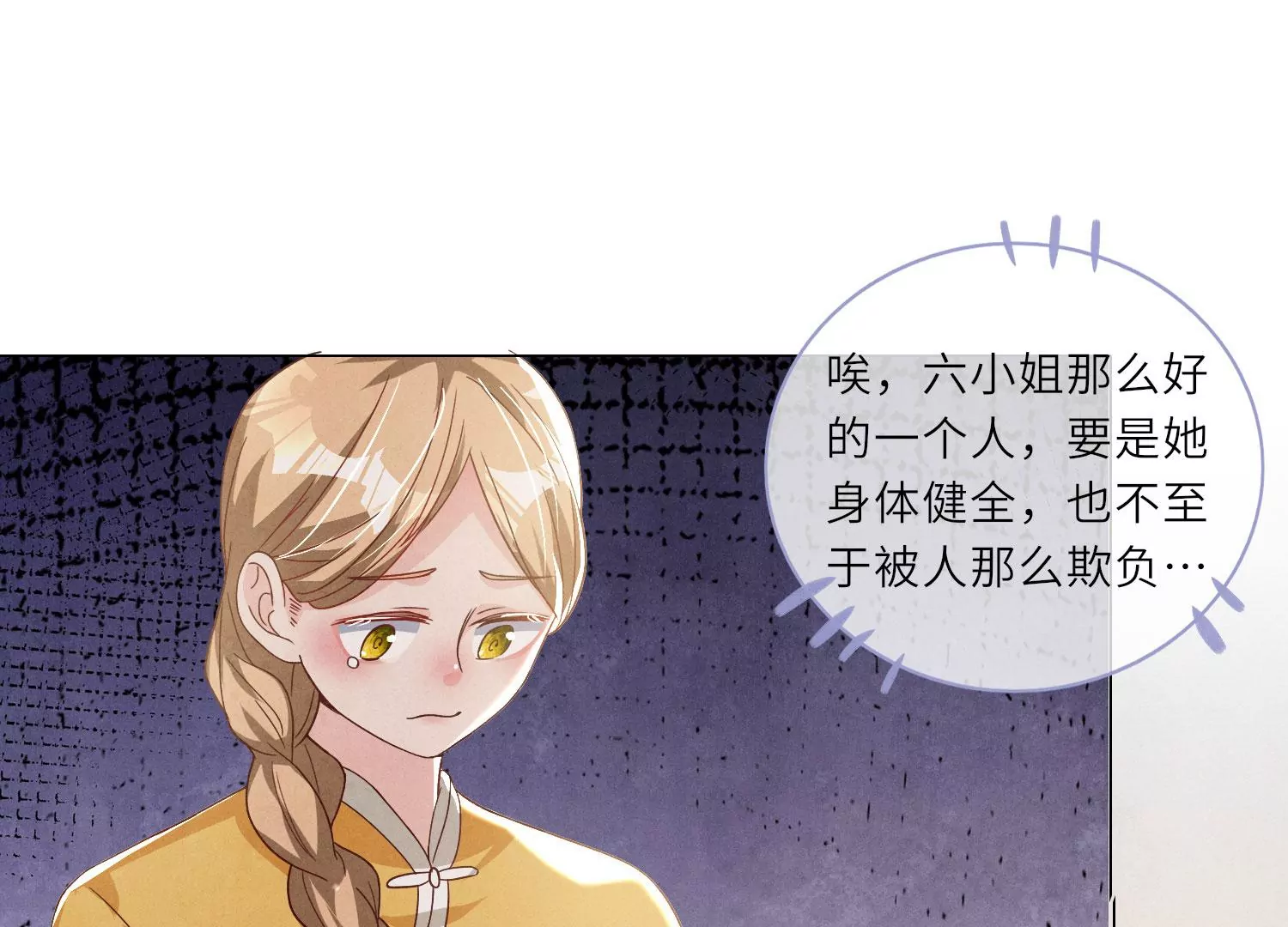 第 94 页