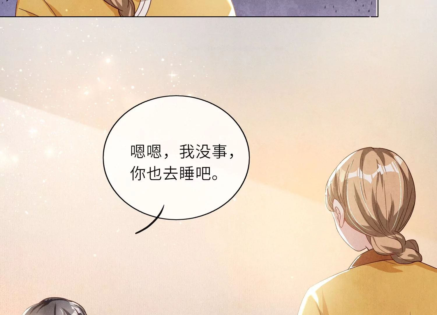 第 95 页
