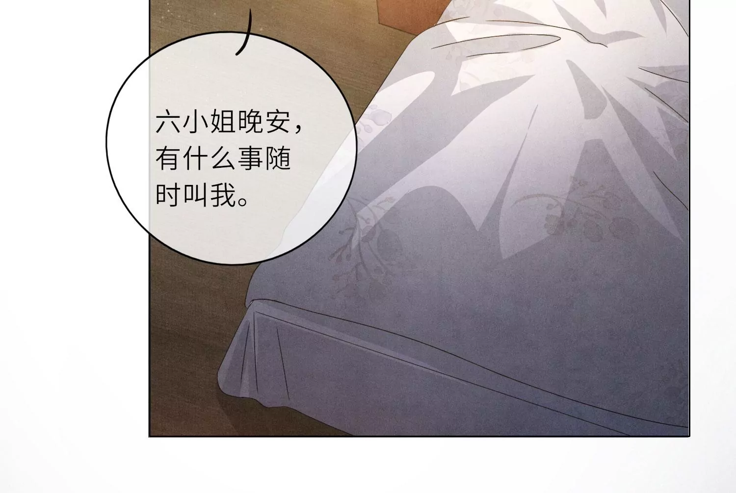 第 98 页